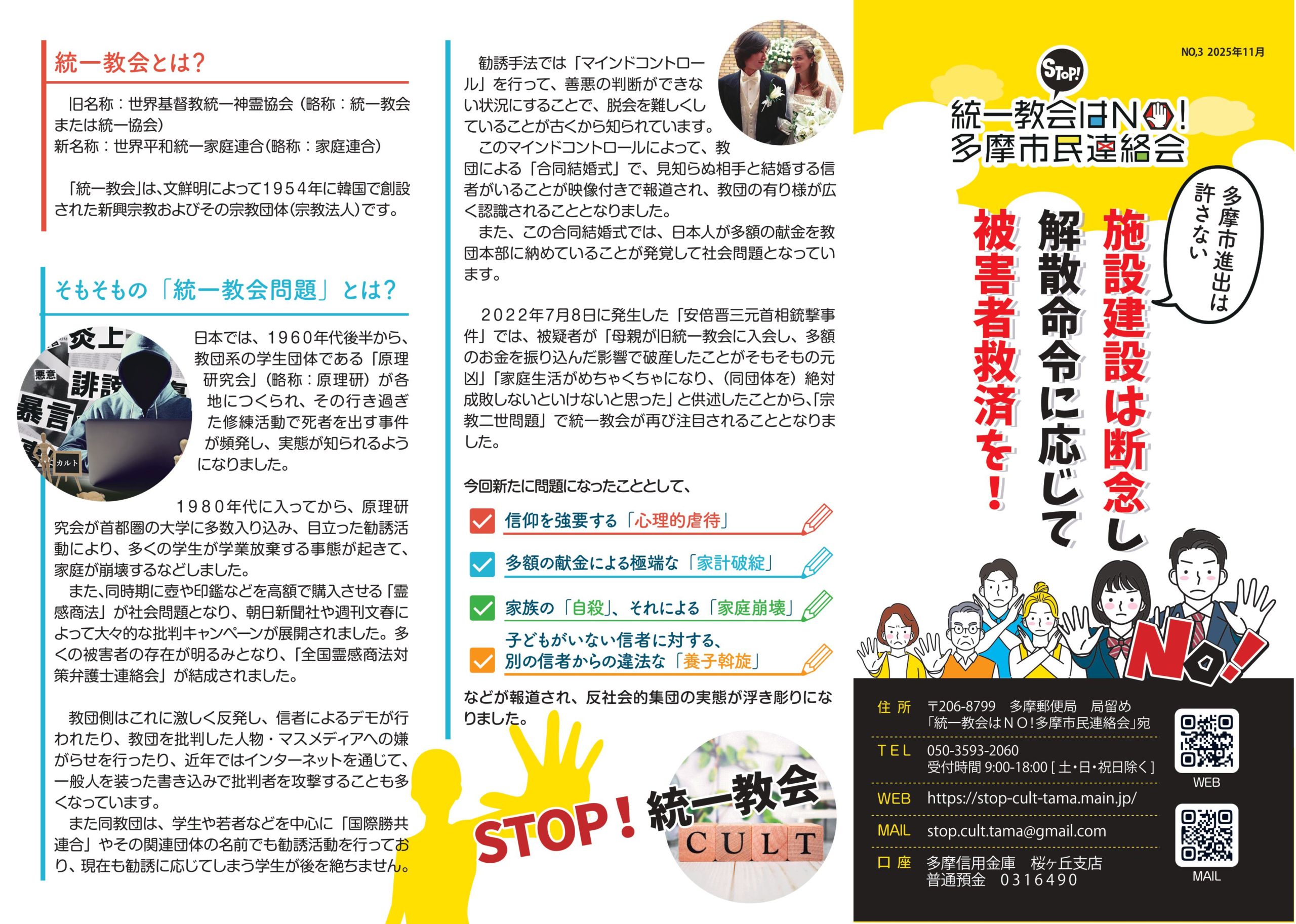 2025年11月24日更新
