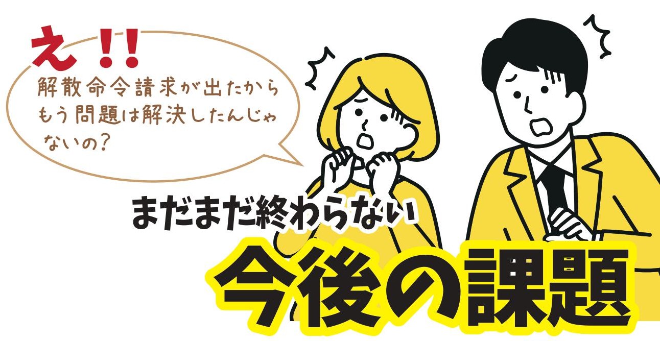 三つ折りパンフレット